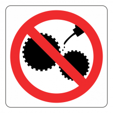 Do Not Oil Logo Sign